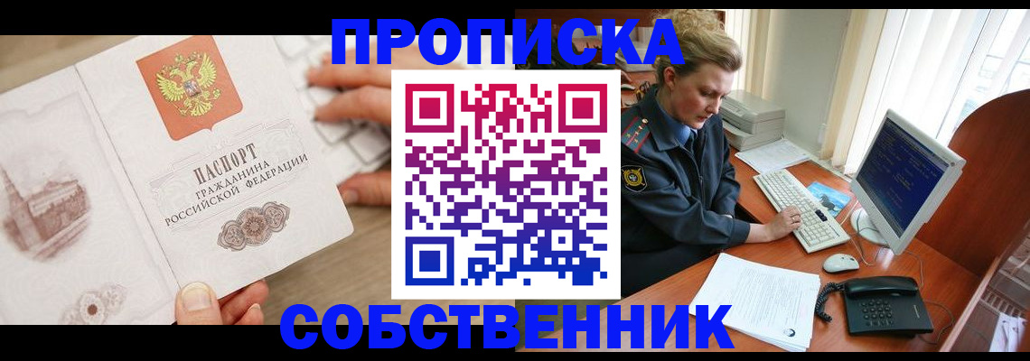 форма 3 в Абакане